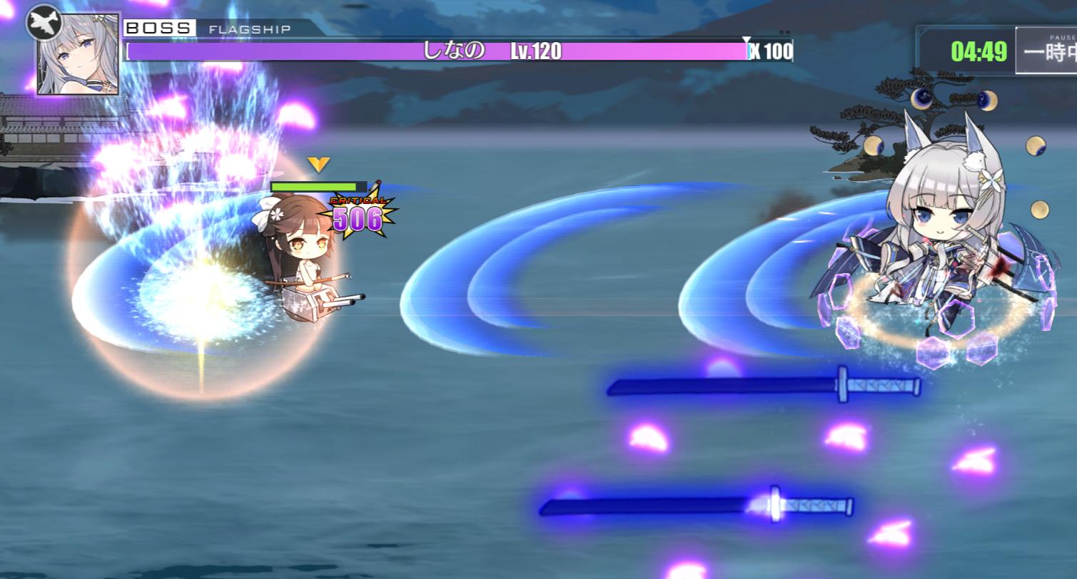 アズールレーン 飛ぶ斬撃を拙者も使いたいでござる アズールレーン速報
