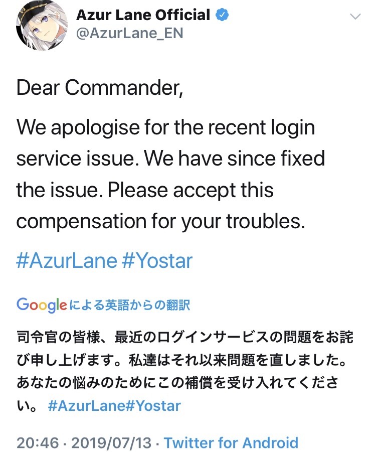 アズールレーン 演習リセットで軍曹まで落ちるのってまさか アズールレーン速報
