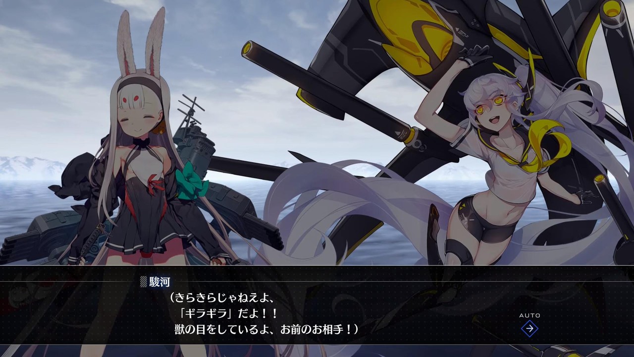 アズールレーン 野獣先輩ピュリファイアー説 アズールレーン速報