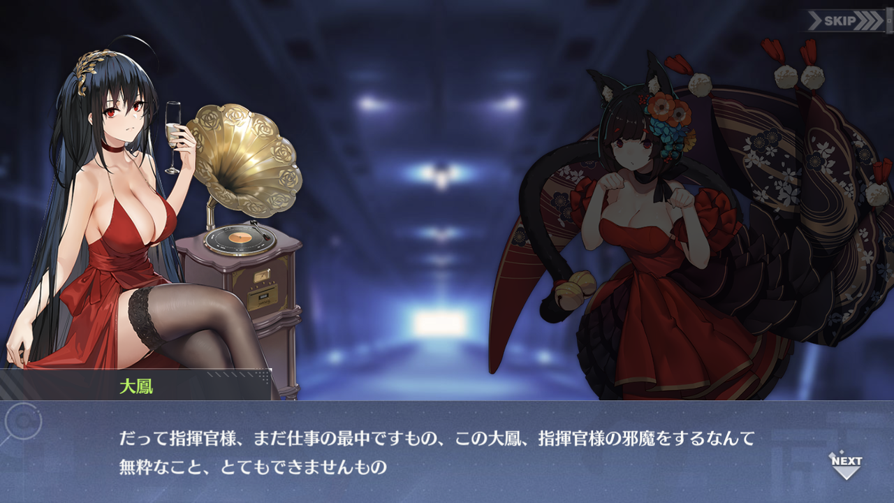 アズールレーン 大鳳ってヤバそうに見えてクソザコメンタルで可愛いよな アズールレーン速報