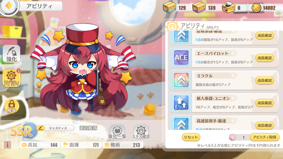 アズールレーン 30レベルオフニャでもサルベージで虹はかなりレアなんだな アズールレーン速報 アズールレーン 30レベルオフニャでもサルベージで虹はかなりレアなんだな アズールレーン速報