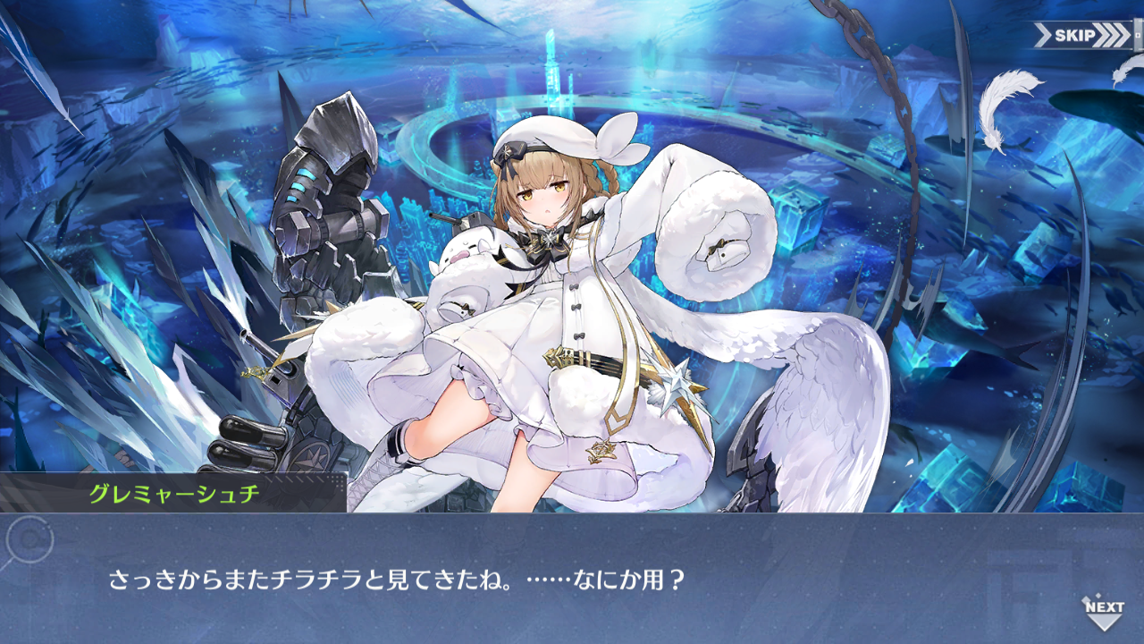 アズールレーン ユニオンに行くと答えた指揮官は1割も居ない説 アズールレーン速報 アズールレーン ユニオンに行くと答えた指揮官は1割も居ない説 アズールレーン速報