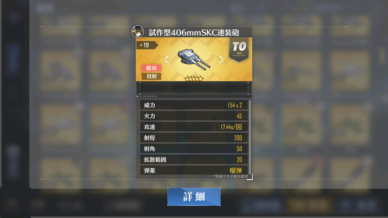 アズールレーン どの紫装備が強いのかよくわからんのだが アズールレーン速報 アズールレーン どの紫装備が強いのかよくわからんのだが アズールレーン速報