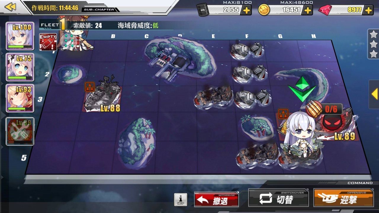 アズールレーン 9章どんな感じ アズールレーン速報 アズールレーン 9章どんな感じ アズールレーン速報