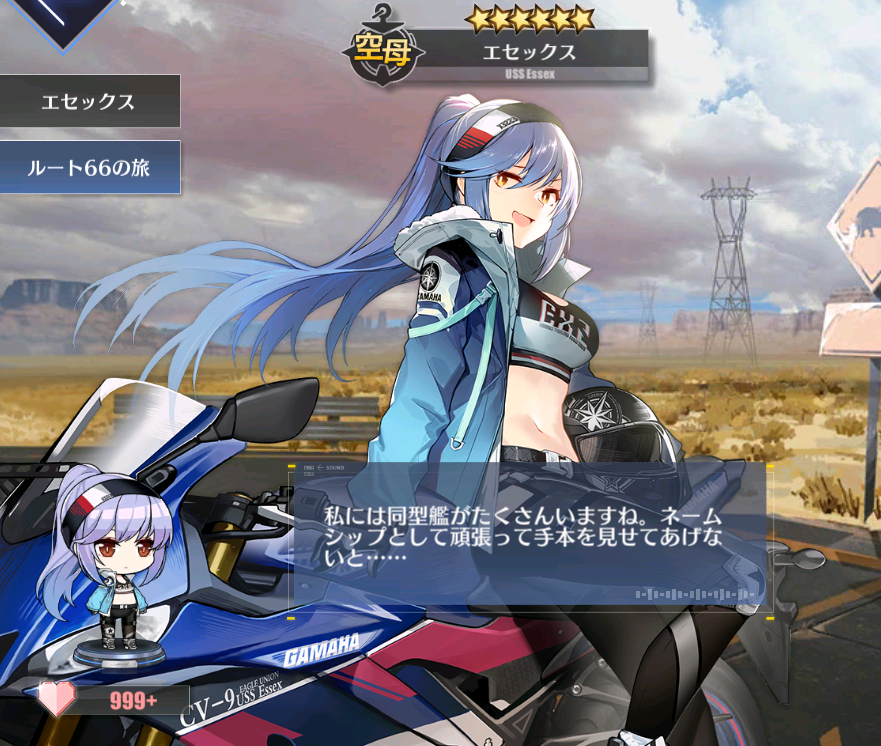 アズールレーン 実際エセックスて美人でどちゃしこおっぱいだぞ アズールレーン速報 アズールレーン 実際エセックスて美人でどちゃしこおっぱいだぞ アズールレーン速報