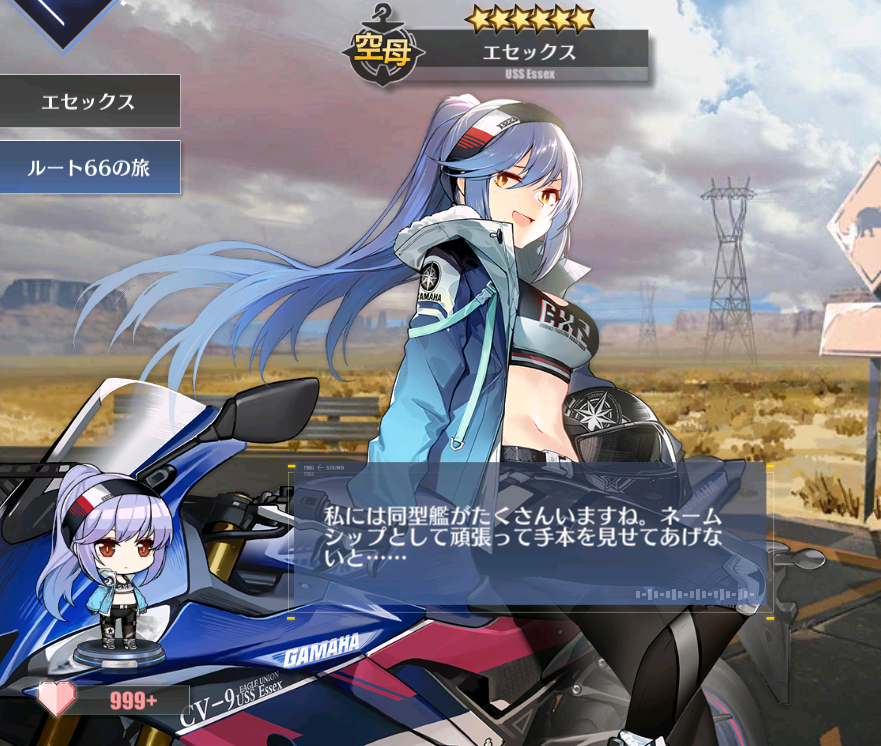 アズールレーン 実際エセックスて美人でどちゃしこおっぱいだぞ アズールレーン速報