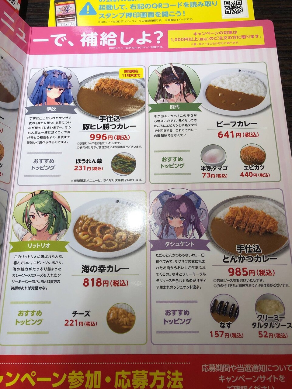 アズールレーン アプリ画面を店員に見せるの恥ずかしい アズールレーン速報