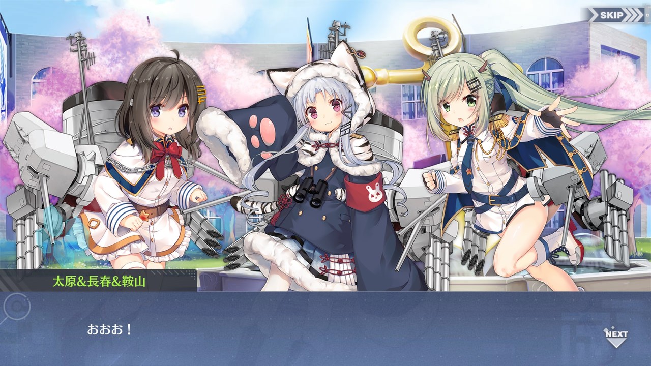 アズールレーン 四天王ってめっちゃ可愛いよな アズールレーン速報 アズールレーン 四天王ってめっちゃ可愛いよな アズールレーン速報
