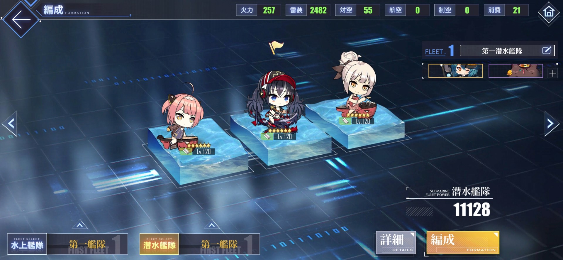 アズールレーン 鉄血潜水艦編成組みたいんだけど誰が強いの アズールレーン速報