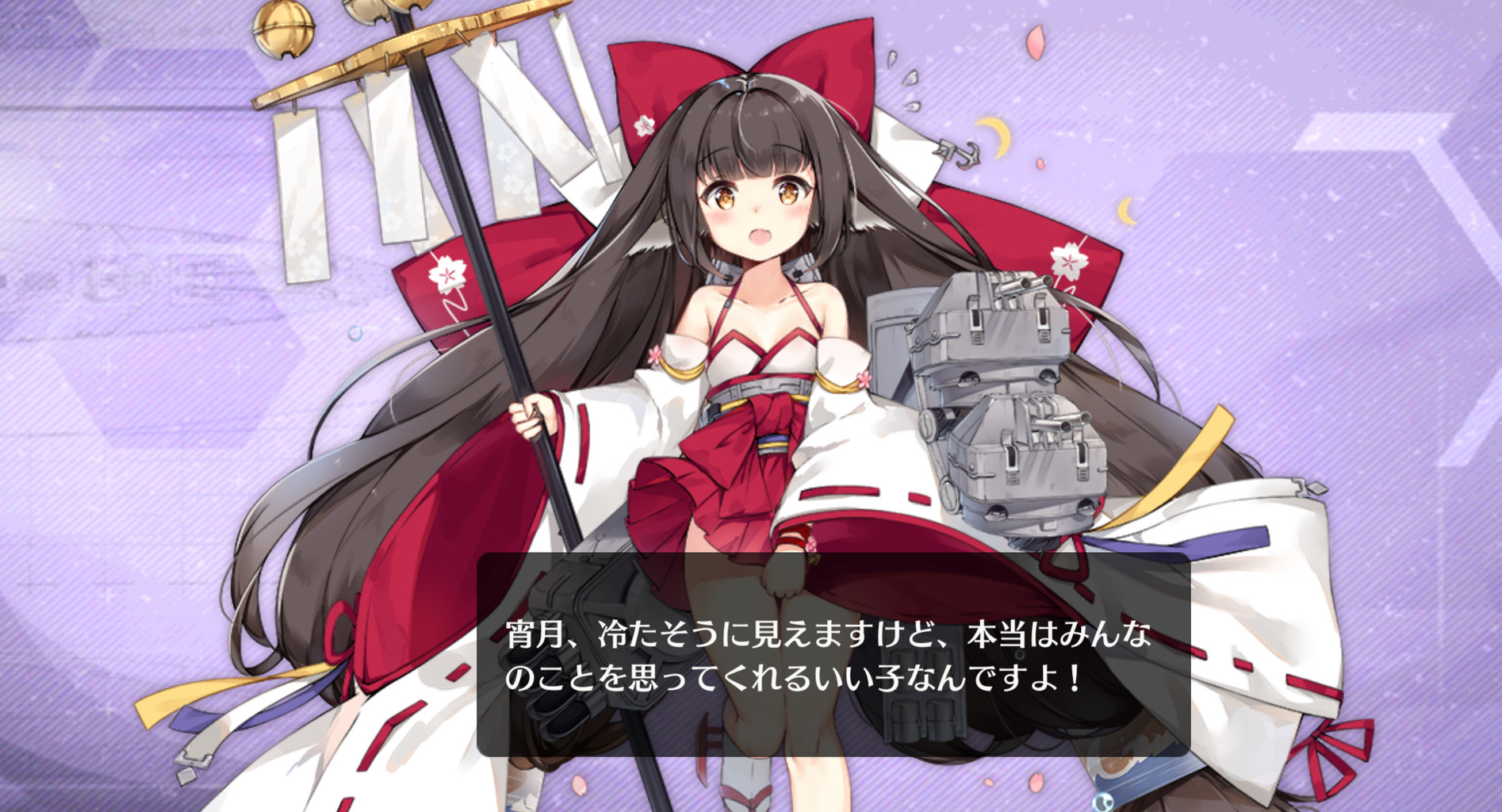 アズールレーン 宵月が可愛すぎて最近モチベーションが高い アズールレーン速報 アズールレーン 宵月が可愛すぎて最近モチベーションが高い アズールレーン速報