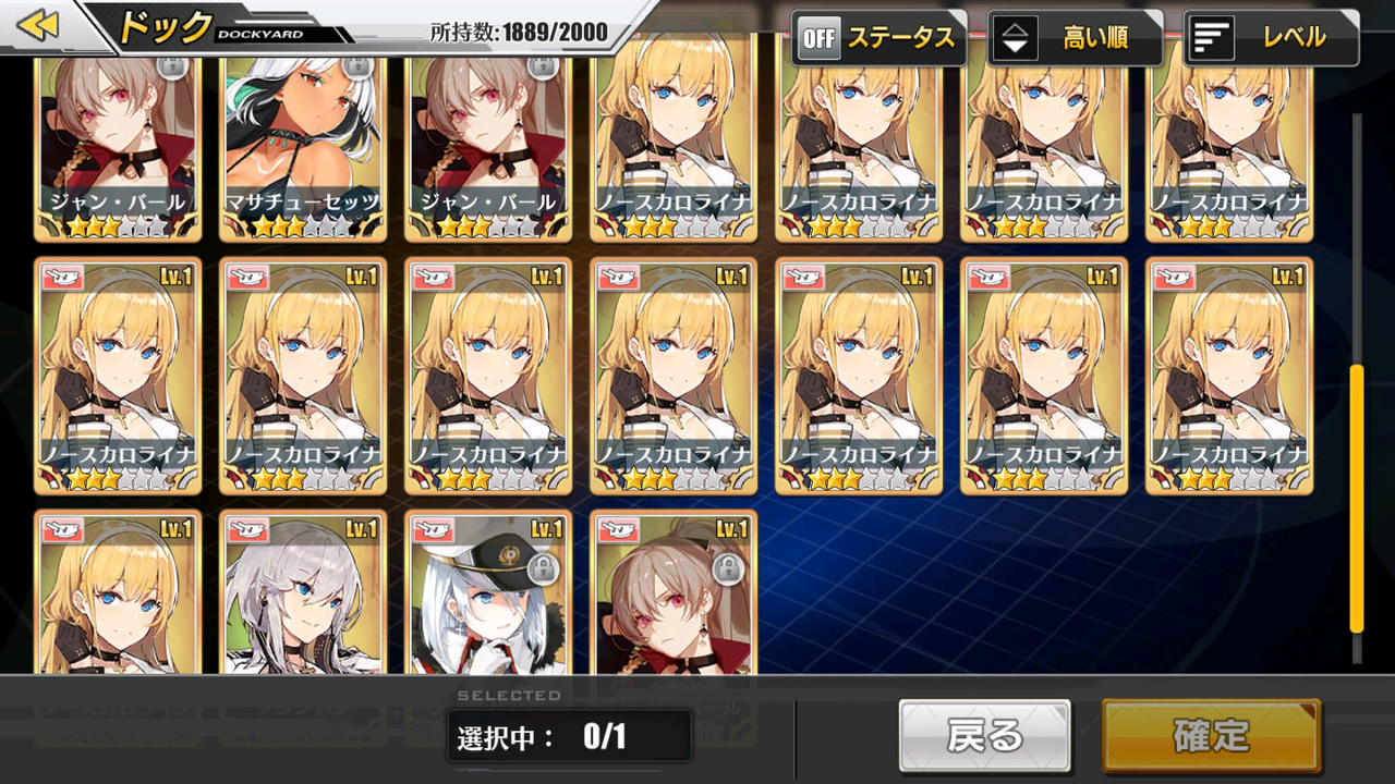 アズールレーン ノースカロライナ何人ドロップした アズールレーン速報 アズールレーン ノースカロライナ何人ドロップした アズールレーン速報