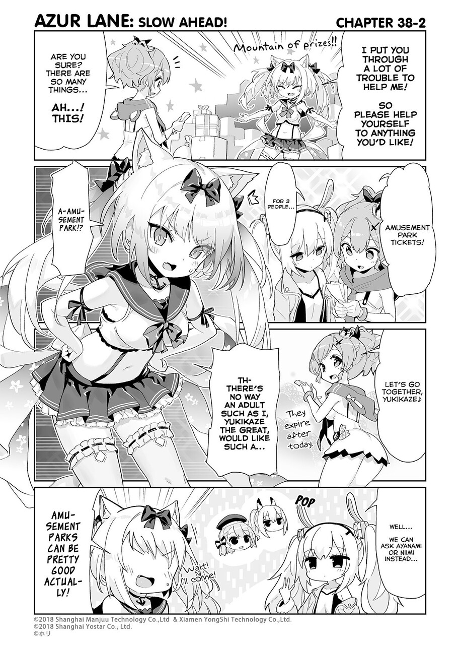 アズールレーン 洋物びそくで学ぶ英語 アズールレーン速報 アズールレーン 洋物びそくで学ぶ英語 アズールレーン速報