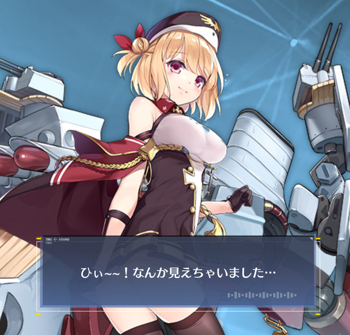 アズールレーン ライプツィヒ乳輪戦争勃発 アズールレーン速報