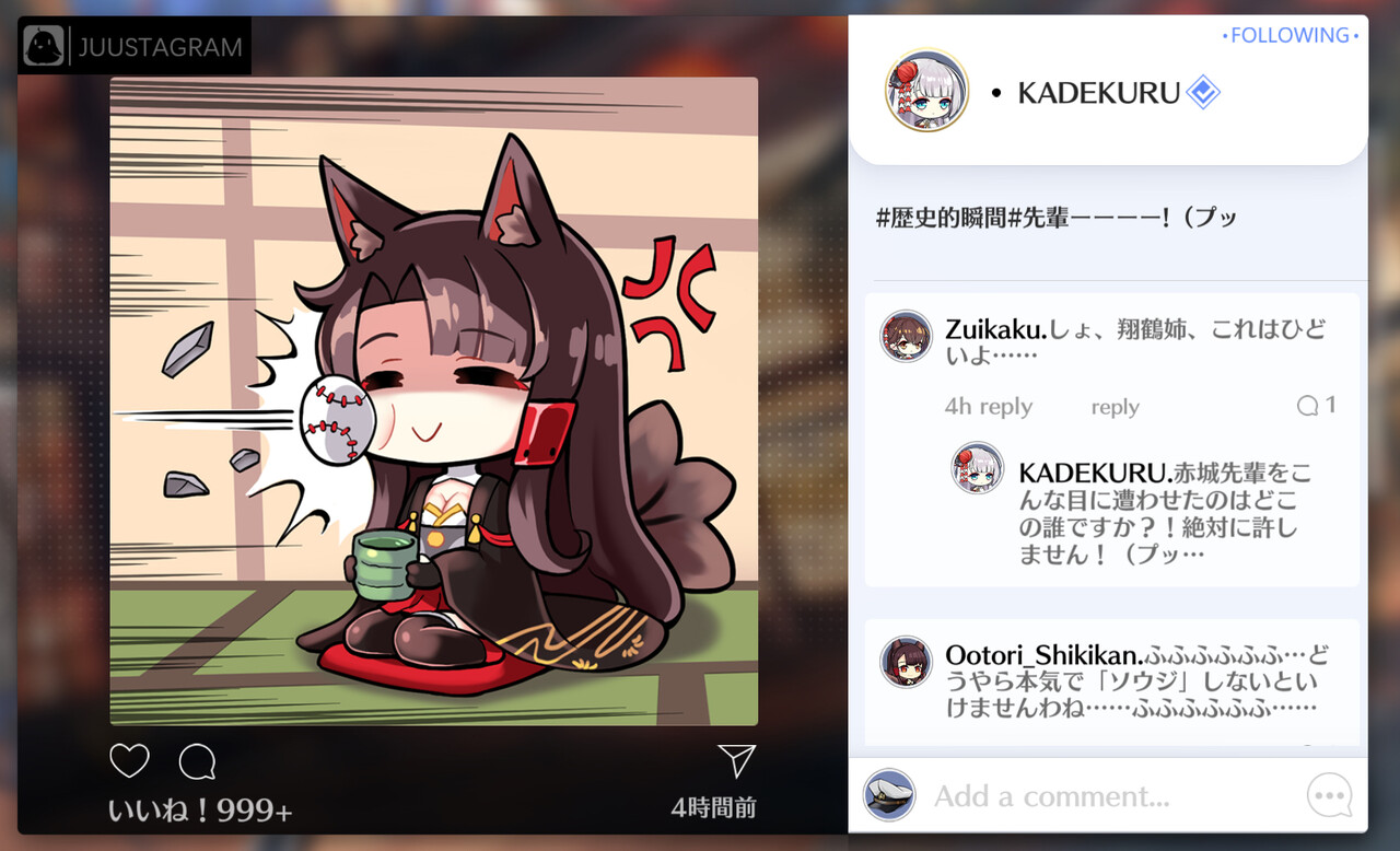 アズールレーン 指揮官の体は剣 ちんちん で出来ている おっと 心は硝子だぞ アズールレーン速報