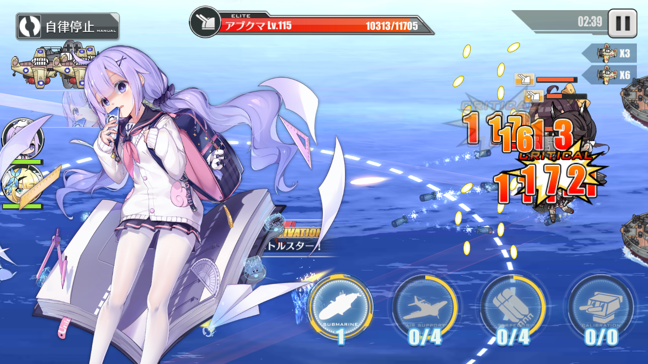 アズールレーン ユニコーンのパンツ ユニコーンのパンツッッ アズールレーン速報