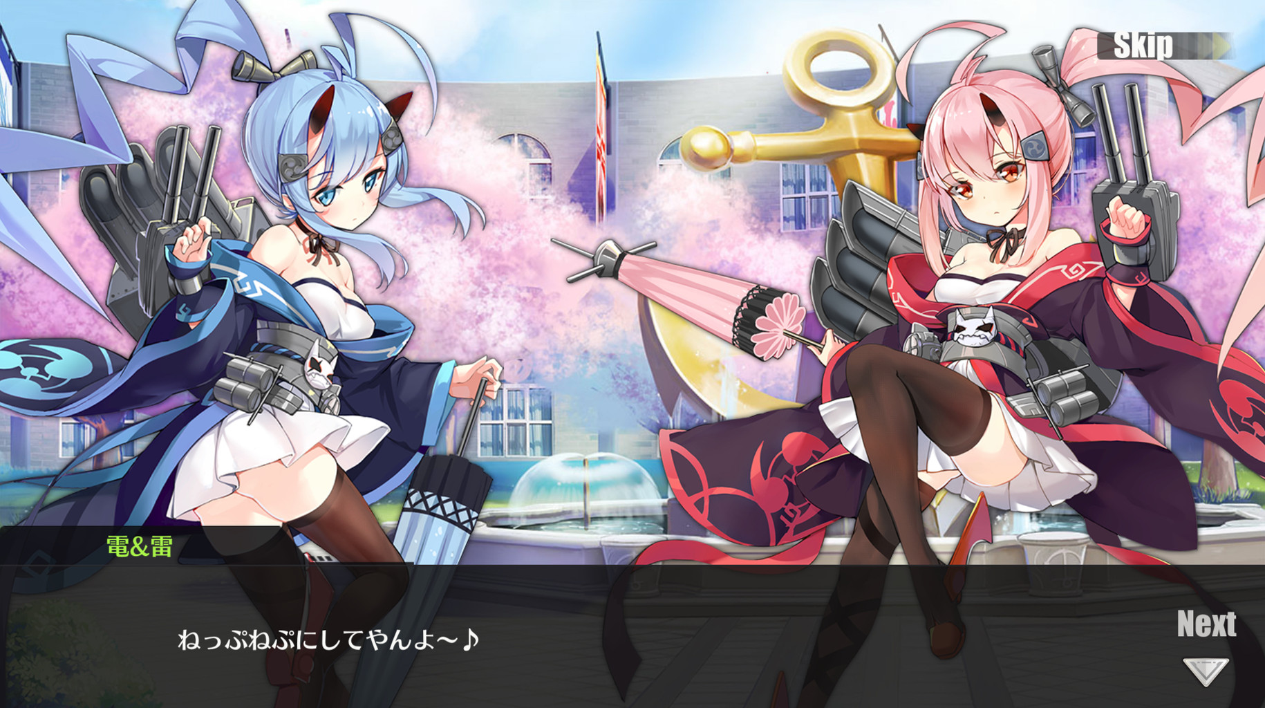 アズールレーン 思ったよりねぷ達がアズレンに馴染んでてワロタ アズールレーン速報 アズールレーン 思ったよりねぷ達がアズレンに馴染んでてワロタ アズールレーン速報