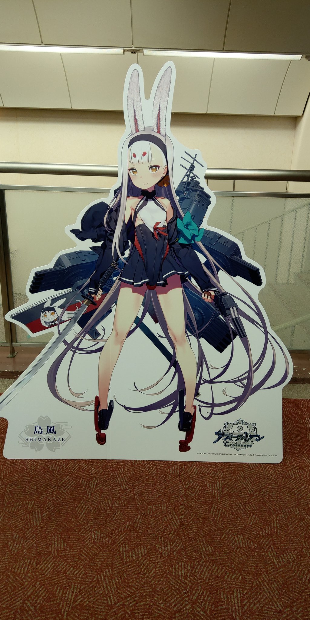 アズールレーン 島風ちゃん可愛すぎいいいいい ボイスは早見沙織さん イラストは黒星紅白先生 アズールレーン速報