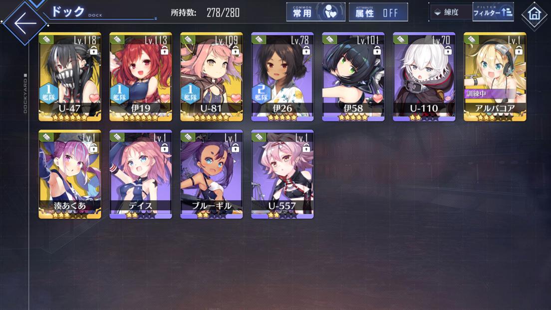 アズールレーン 潜水艦って誰が強いの アズールレーン速報 アズールレーン 潜水艦って誰が強いの アズールレーン速報
