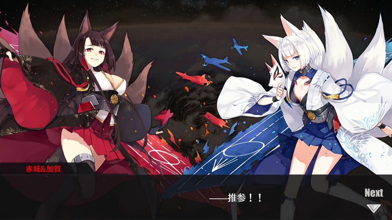 アズールレーン 重桜 これなんて読むの アズールレーン速報 アズールレーン 重桜 これなんて読むの アズールレーン速報