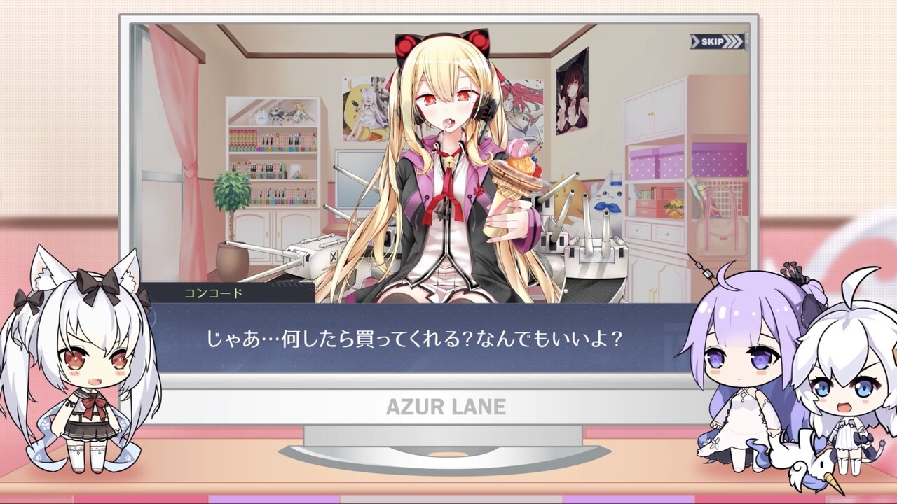 アズールレーン アズレンすて しょん 第５８回 幸運をわけてあげるのだ アズールレーン速報