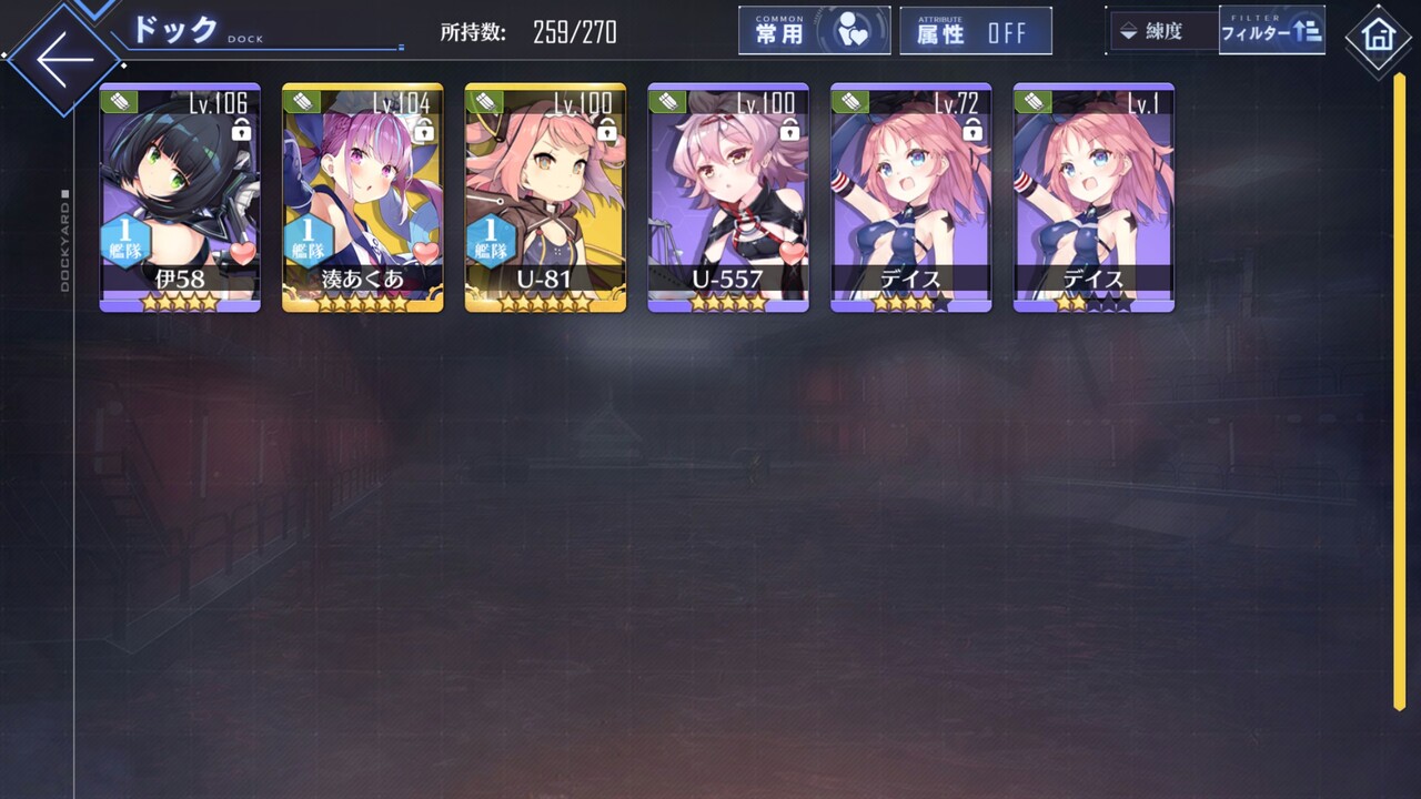 アズールレーン 新規は潜水艦手に入れるの大変そう アズールレーン速報 アズールレーン 新規は潜水艦手に入れるの大変そう アズールレーン速報