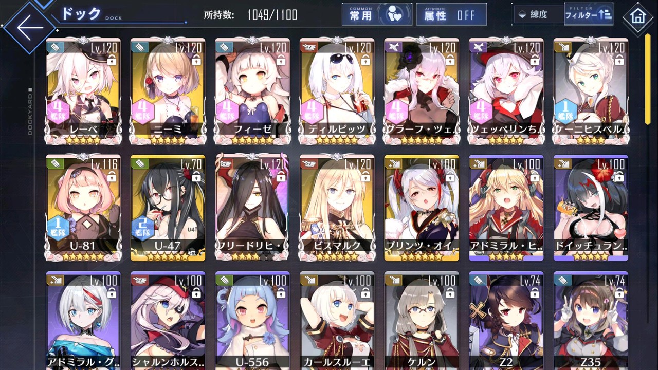 アズールレーン 鉄血艦隊を布教するのは団長の仕事だライドォ止まるんじゃねぇぞｷﾎﾞｳﾉﾊﾅｰ アズールレーン速報