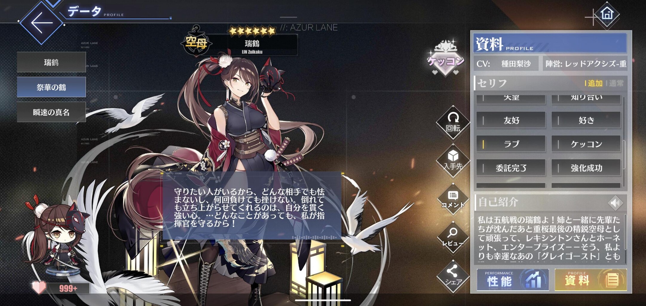 アズールレーン 追加ボイスいいゾ これ アズールレーン速報 アズールレーン 追加ボイスいいゾ これ アズールレーン速報