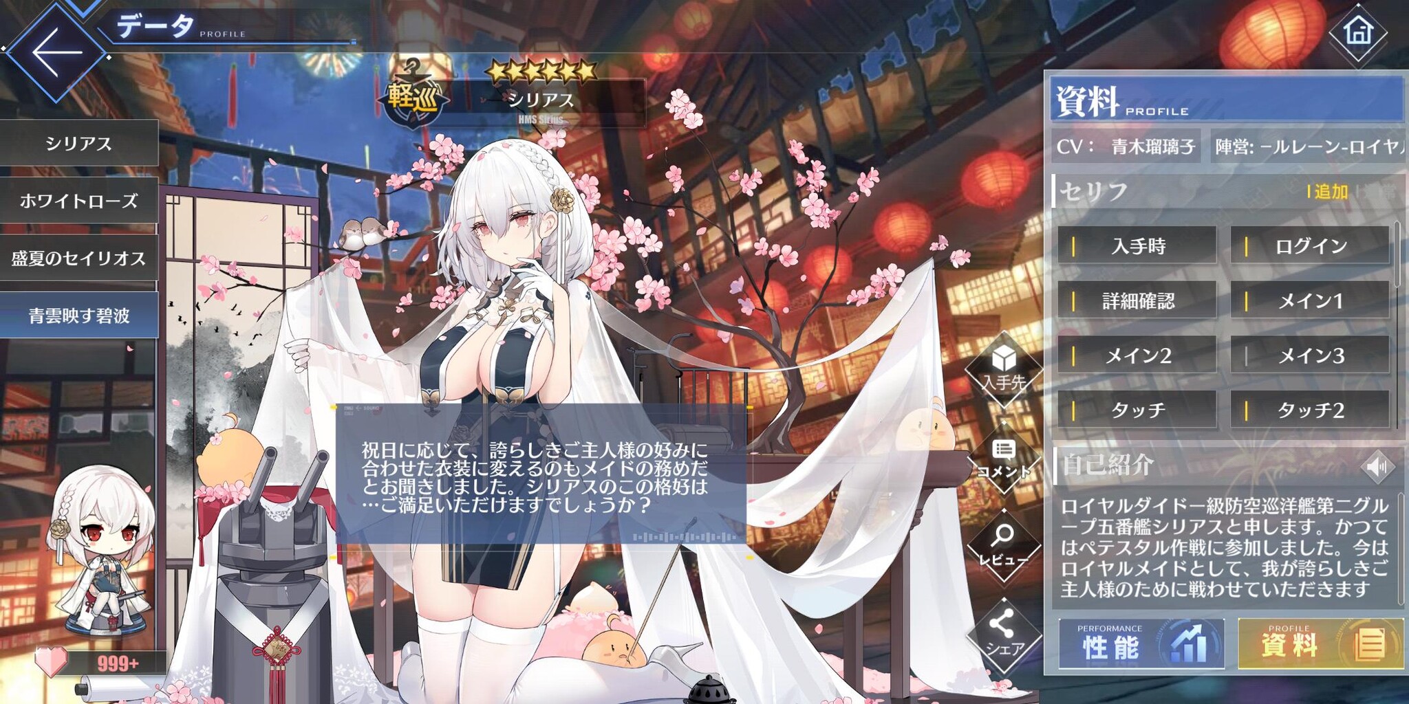 アズールレーン シリアスのおっぱい暖簾くぐったら悟りを開けた アズールレーン速報 アズールレーン シリアスのおっぱい暖簾くぐったら悟りを開けた アズールレーン速報