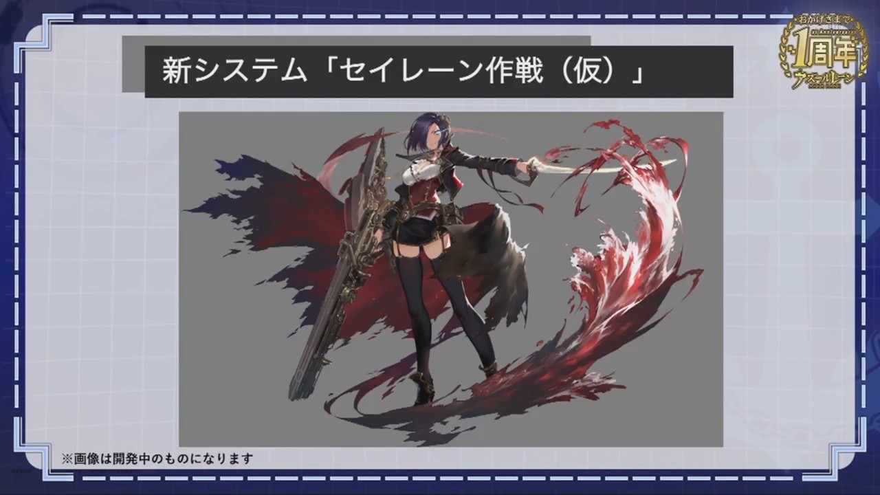 アズールレーン カッコいいダークロイヤルさんの詳細気になるな アズールレーン速報