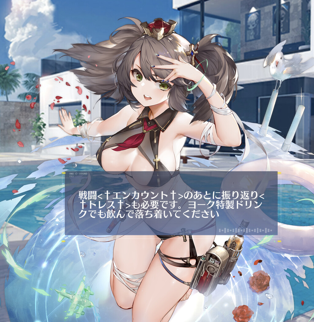 アズールレーン ヨークはほんとエッチな身体に成長したよな アズールレーン速報