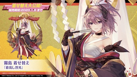 アズールレーン 霧島の正月着せ替え美人すぎいいいいいいいいい アズールレーン速報 アズールレーン 霧島の正月着せ替え美人すぎいいいいいいいいい アズールレーン速報