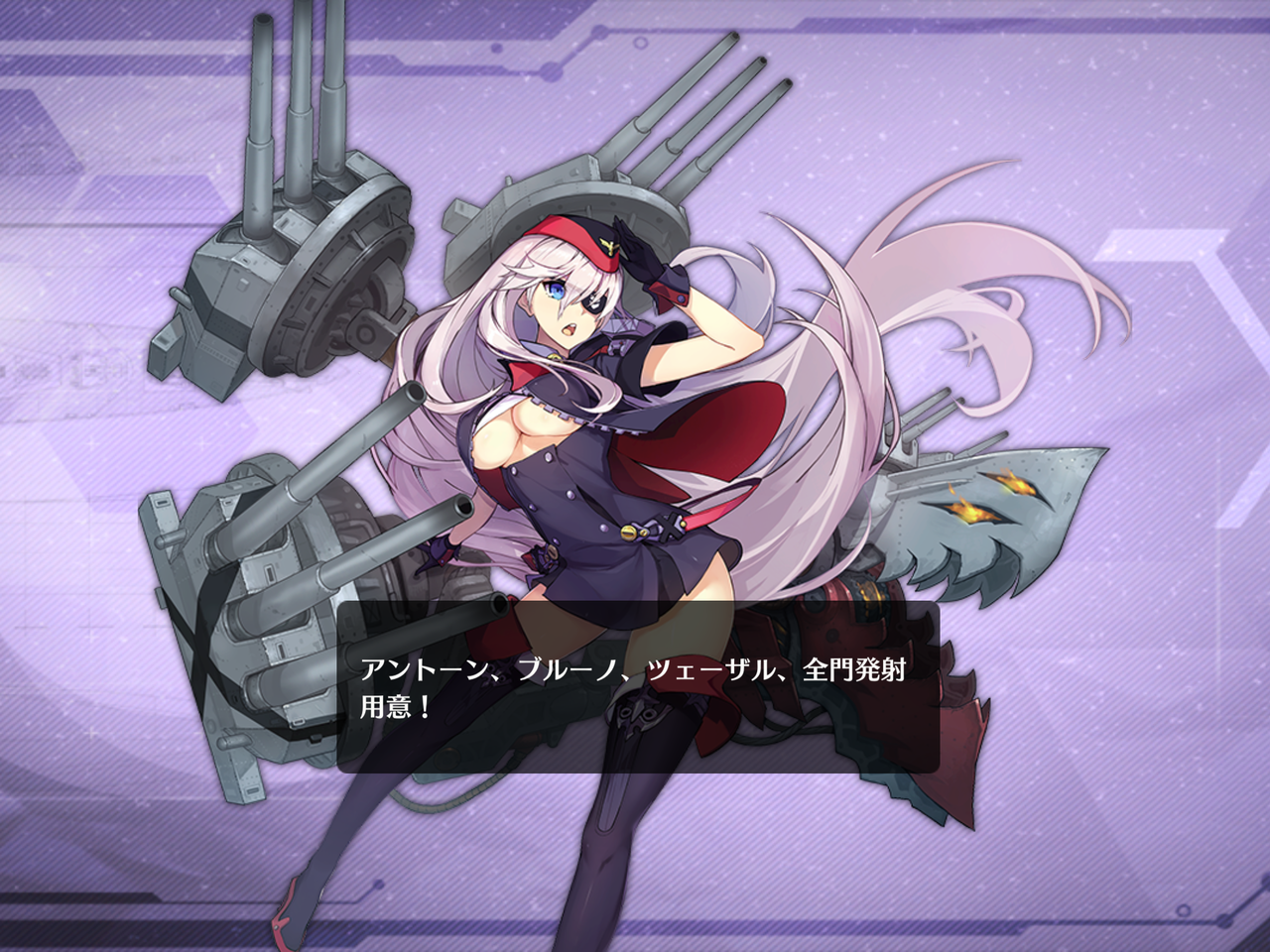 アズールレーン 次回の海域イベントは北岬沖海戦 開催は2月末 アズールレーン速報