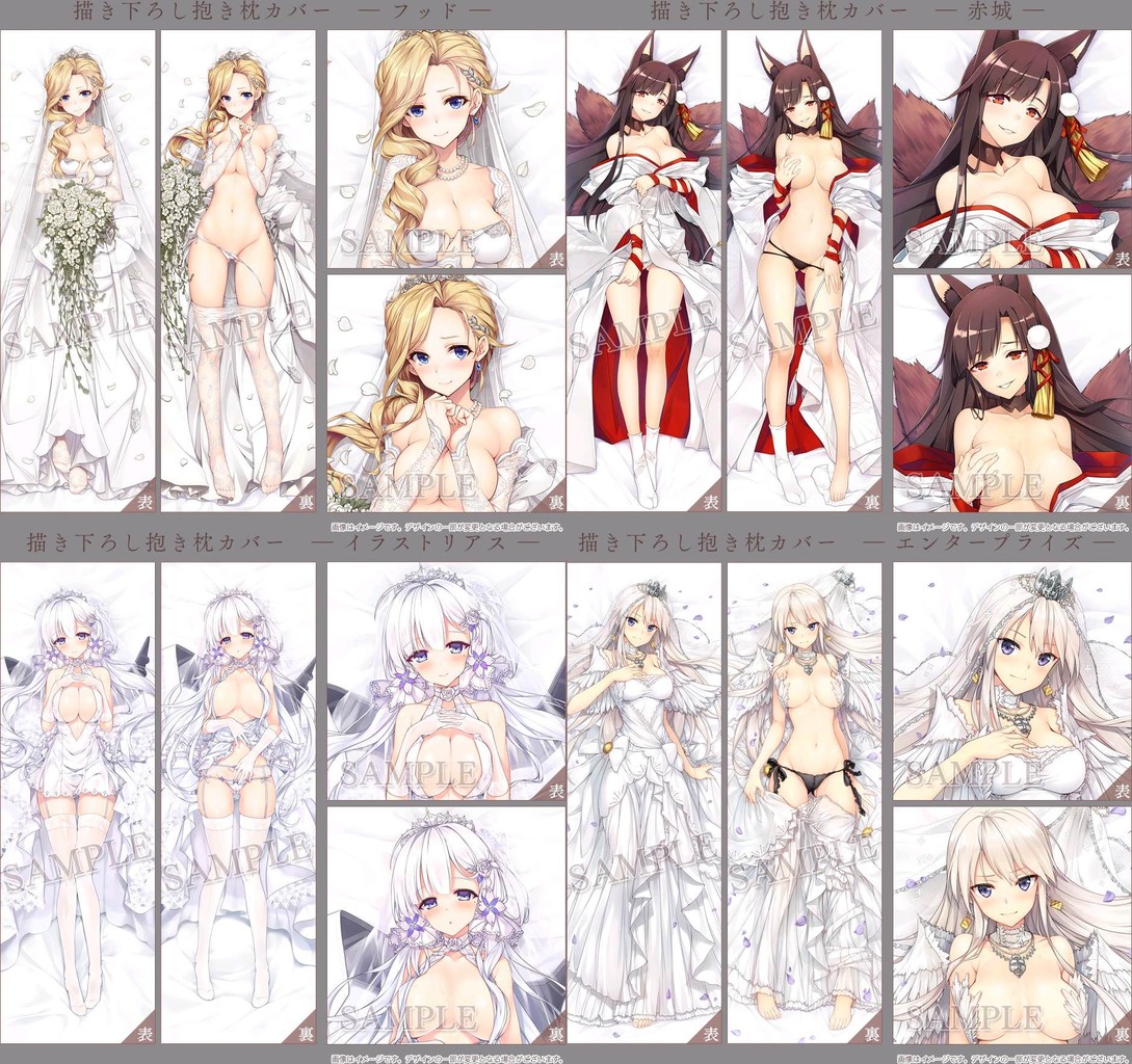 アズールレーン ケッコンvrの抱き枕エロすぎいいいいいいいいいいいいいいいい アズールレーン速報 アズールレーン ケッコンvrの抱き枕エロすぎいいいいいいいいいいいいいいいい アズールレーン速報