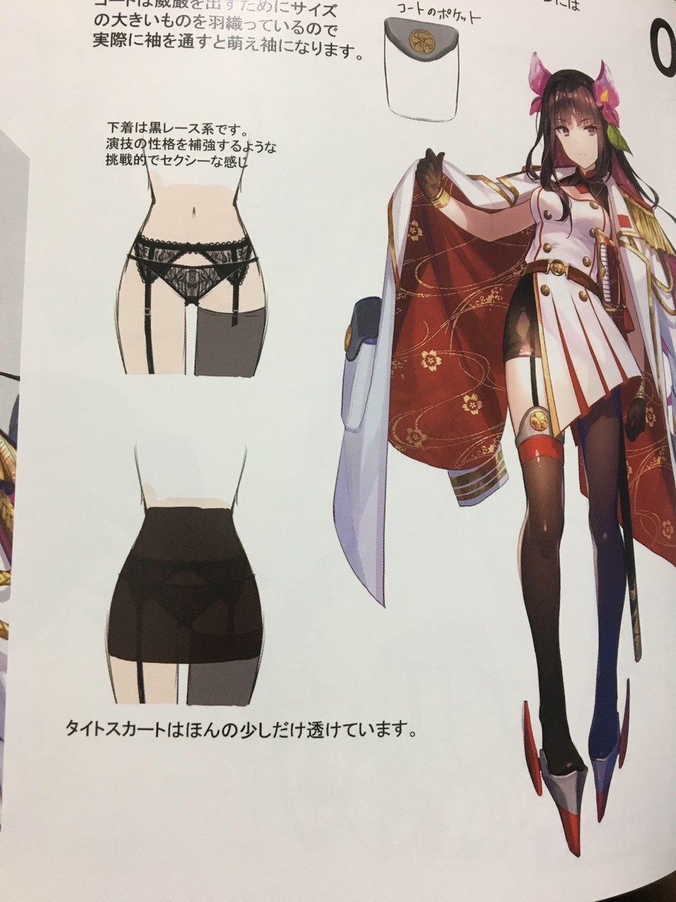 アズールレーン 駿河はスパッツはいてるの タイトスカートなの アズールレーン速報