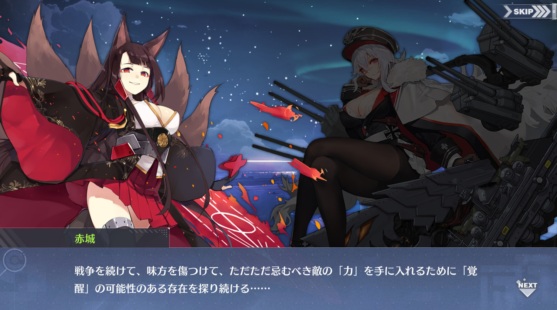 アズールレーン ストーリー分からない人も多そうだし公式設定資料集とか欲しいよな アズールレーン速報 アズールレーン ストーリー分からない人も多そうだし公式設定資料集とか欲しいよな アズールレーン速報