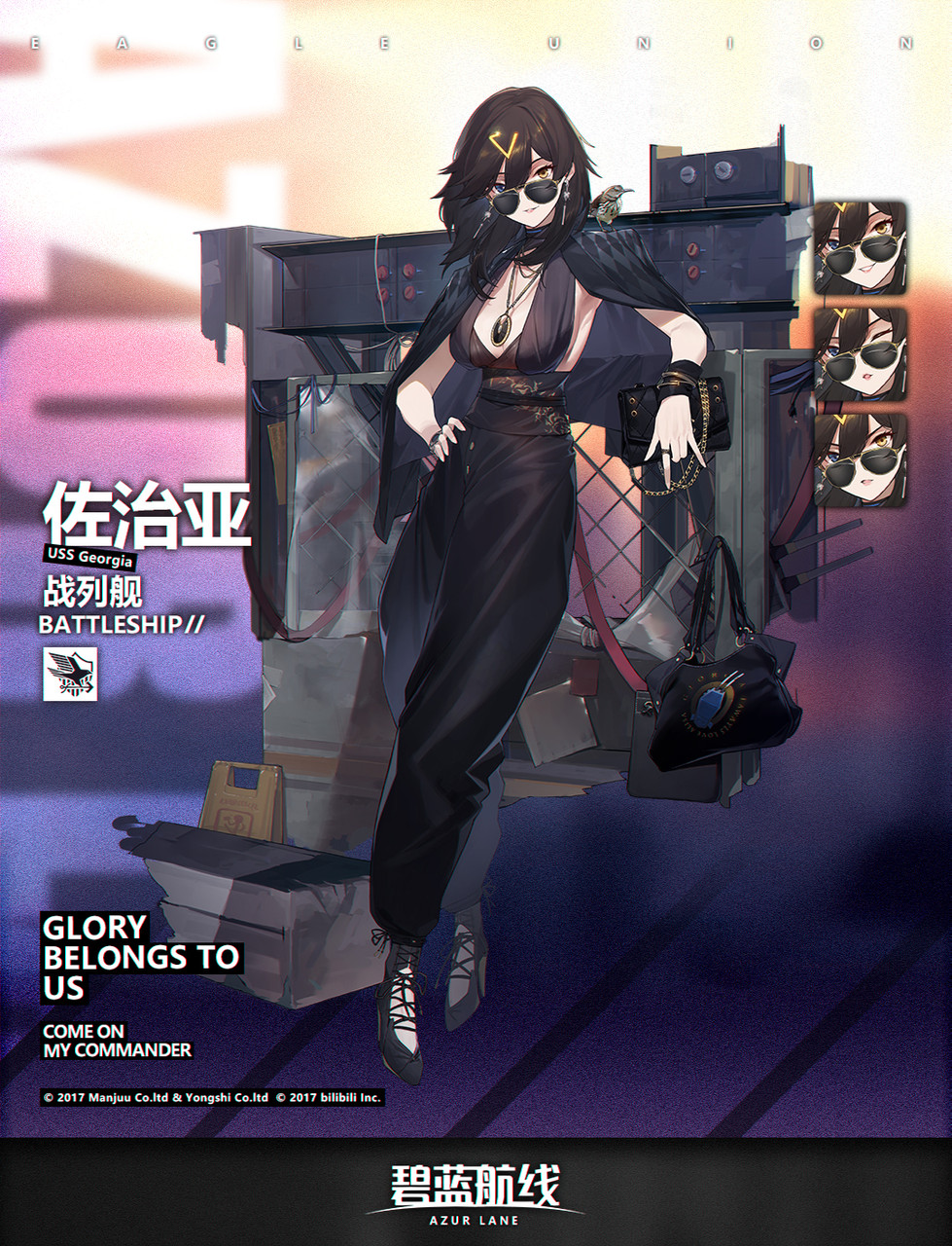 アズールレーン ジョージアッッにエッッロカッッコイイ着せ替えッッッッッッッッッ アズールレーン速報 アズールレーン ジョージアッッにエッッロカッッコイイ着せ替えッッッッッッッッッ アズールレーン速報