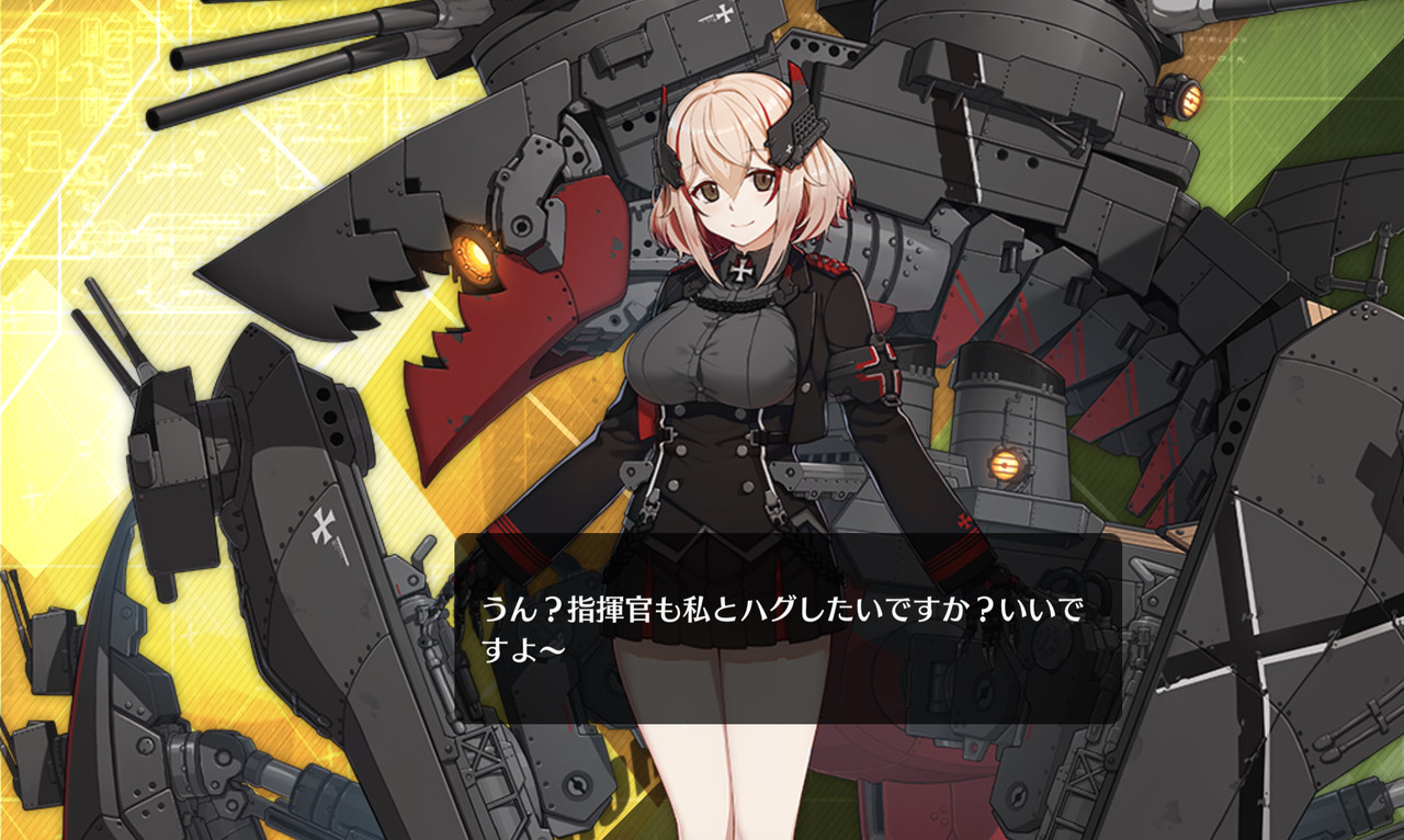 アズールレーン ローンちゃんのハグは後ろが地獄だとしても前はきっと天国 アズールレーン速報 アズールレーン ローンちゃんのハグは後ろが地獄だとしても前はきっと天国 アズールレーン速報