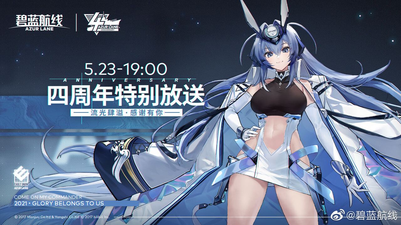 アズールレーン ニュージャージーちゃんはどこまで露出すると思う アズールレーン速報 アズールレーン ニュージャージーちゃんはどこまで露出すると思う アズールレーン速報