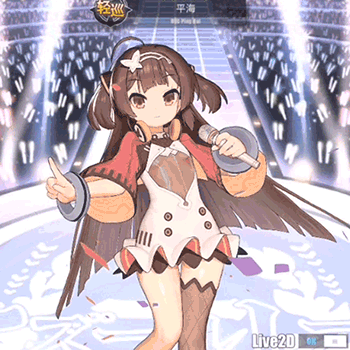アズールレーン アイドル寧海平海live2dのクオリティ凄すぎてワクワクすっぞ アズールレーン速報