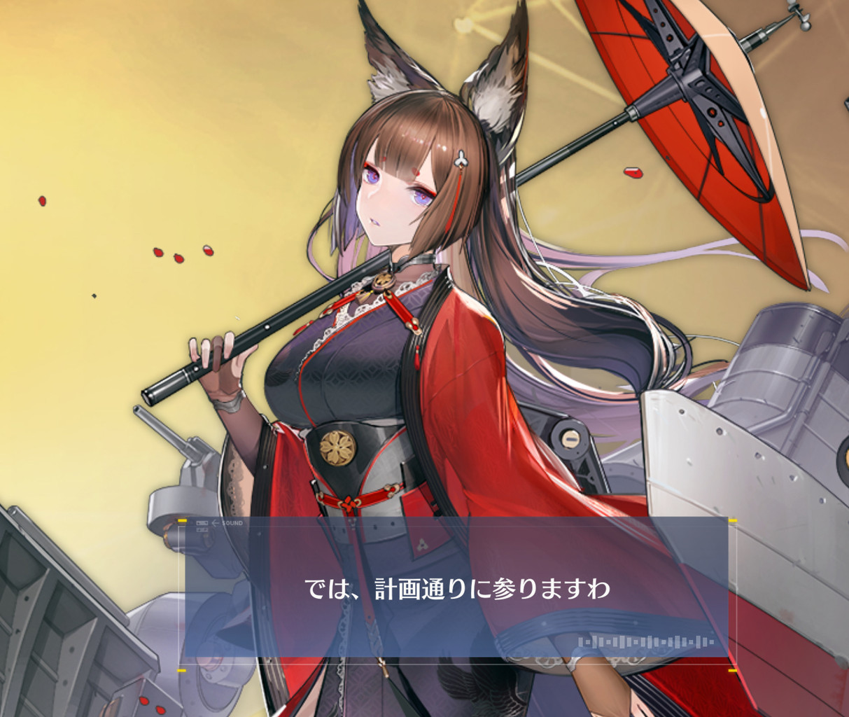 アズールレーン 天城さんのダイナマイトボディの水着姿どうしても見たい見たくない アズールレーン速報