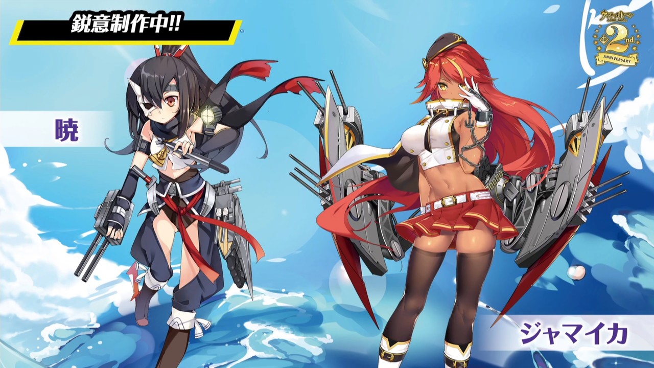 アズールレーン 2周年記念スペシャルステージ Day1 新情報まとめ アズールレーン速報