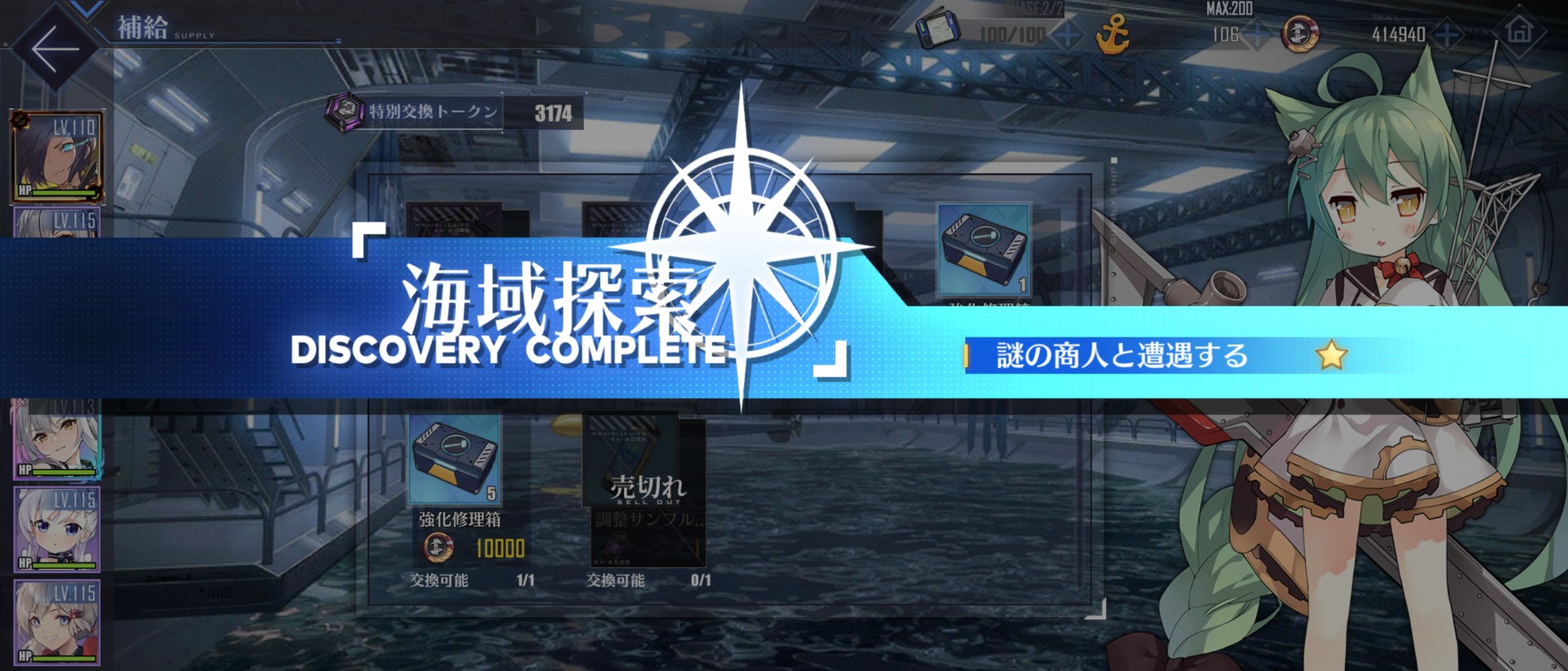 アズールレーン オートあるしセ作リセット5000燃料取る必要ある アズールレーン速報 アズールレーン オートあるしセ作リセット5000燃料取る必要ある アズールレーン速報