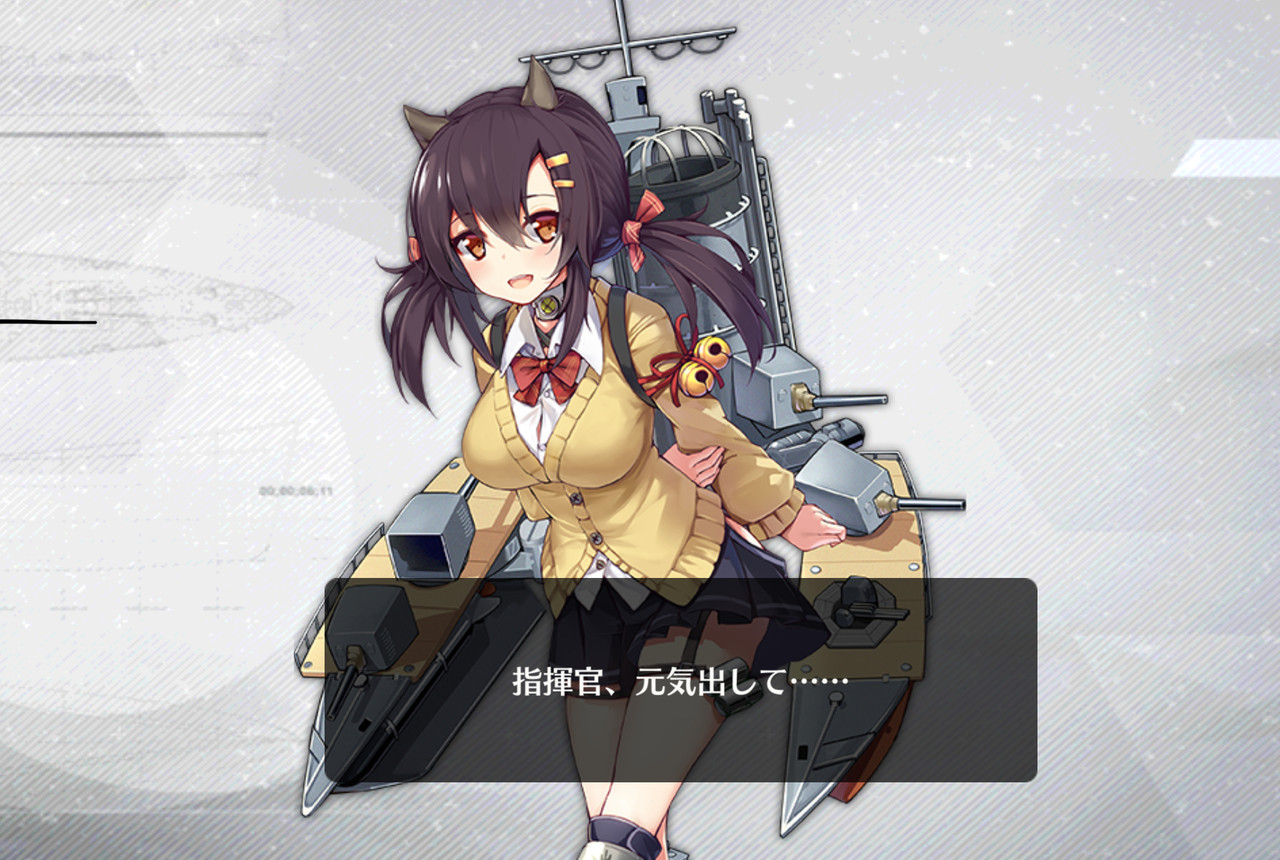 アズールレーン 失望しても指揮官を見捨てない真の天使だけで艦隊組みたいんやが アズールレーン速報