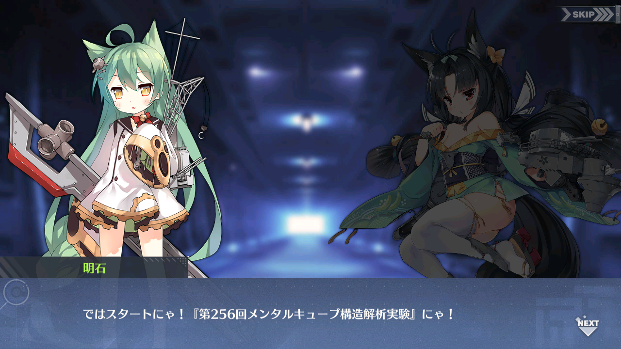 アズールレーン ベルちゃん にくすべちゃん 比叡ちゃんとなると次は アズールレーン速報 アズールレーン ベルちゃん にくすべちゃん 比叡ちゃんとなると次は アズールレーン速報