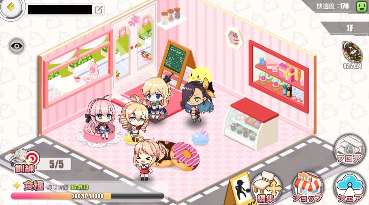 アズールレーン 寮舎コーディネートまとめpart11 アズールレーン速報 アズールレーン 寮舎コーディネートまとめpart11 アズールレーン速報