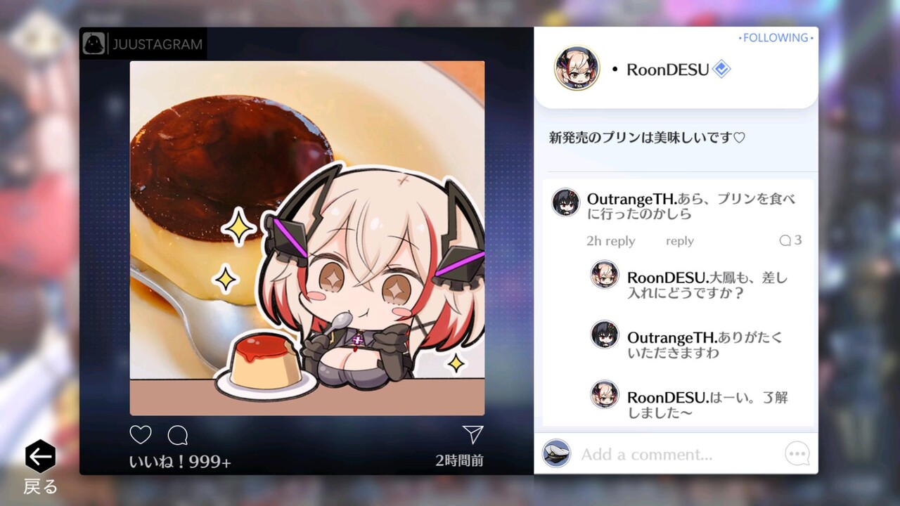 アズールレーン ローンちゃんがプリンを食べれた世界線 アズールレーン速報 アズールレーン ローンちゃんがプリンを食べれた世界線 アズールレーン速報