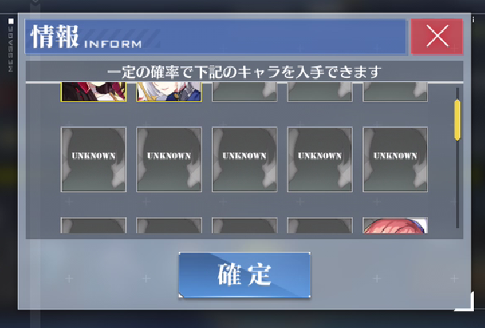 アズールレーン 赤賀揃えるのにどれくらいで周回した アズールレーン速報