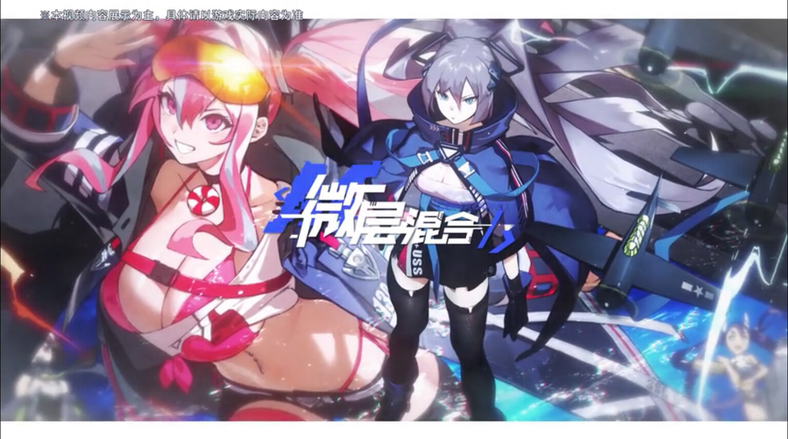 アズールレーン イベpvで聞ける新キャラボイスみんな合ってていいぞおおおおおおおお アズールレーン速報 アズールレーン イベpvで聞ける新キャラボイスみんな合ってていいぞおおおおおおおお アズールレーン速報