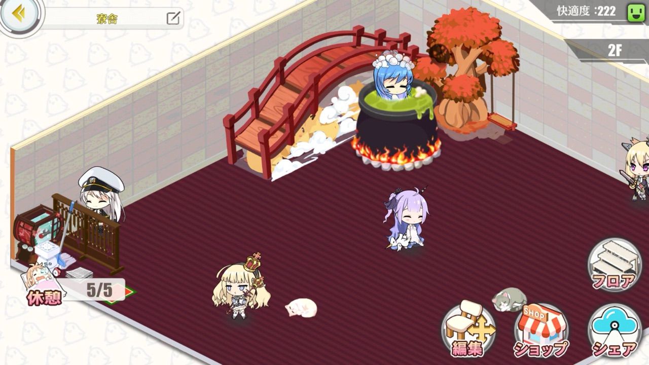 アズールレーン 寮舎コーディネートまとめpart7 アズールレーン速報 アズールレーン 寮舎コーディネートまとめpart7 アズールレーン速報