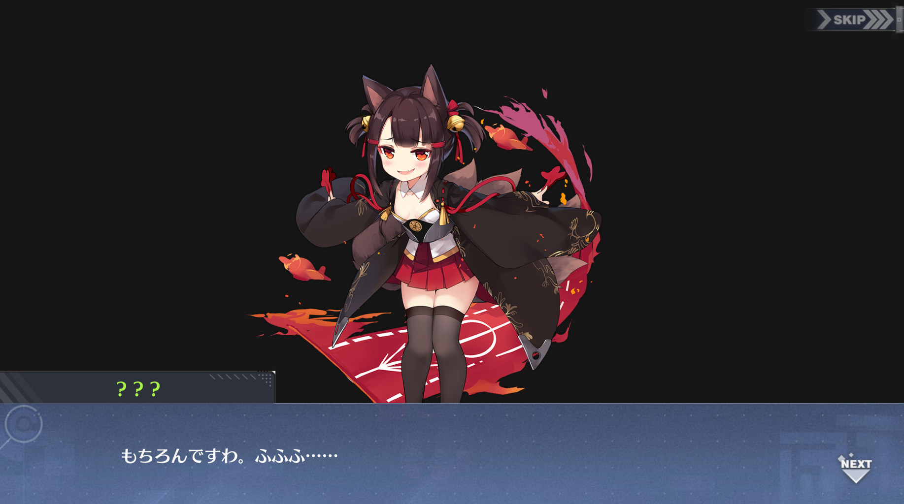 アズールレーン 母校大脱出のラスト赤城ちゃんの存在隠してたのか アズールレーン速報 アズールレーン 母校大脱出のラスト赤城ちゃんの存在隠してたのか アズールレーン速報